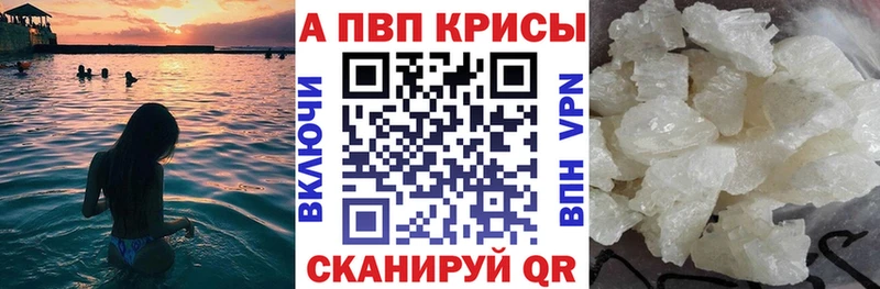 Купить закладку СК Cocaine АМФЕТАМИН Codein Меф Конопля Камышлов
