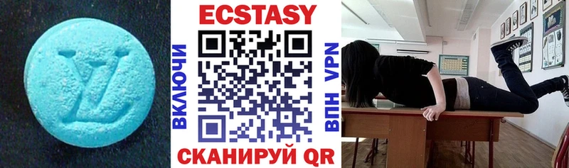 Экстази Cube  Купить закладки  Камышлов 