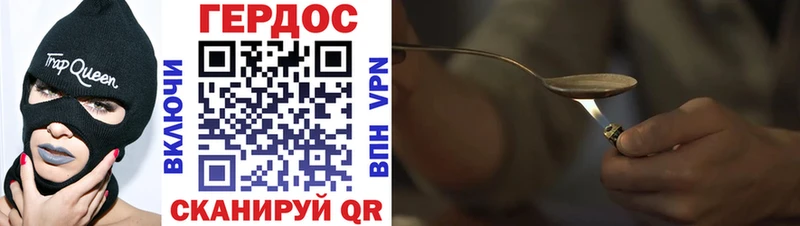 Героин VHQ  Купить закладки  Камышлов 