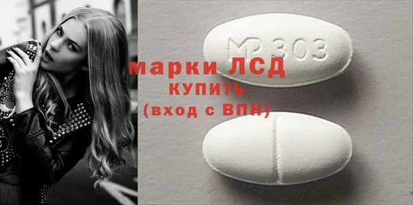 MDMA Нефтегорск