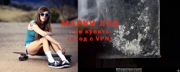 дистиллят марихуана Навашино