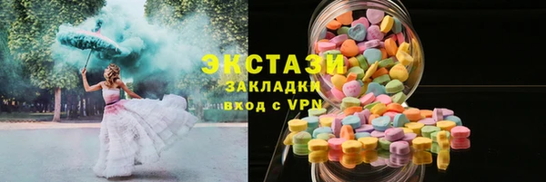 дистиллят марихуана Навашино