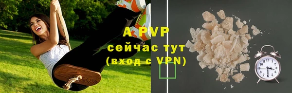 a pvp Наволоки