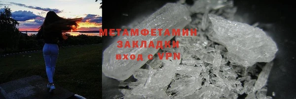 дистиллят марихуана Навашино