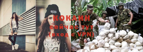 COCAINE Нефтекумск