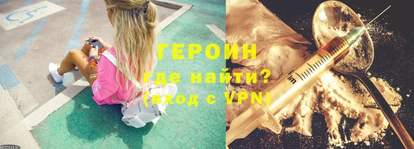 дистиллят марихуана Навашино