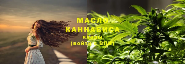 MDMA Нефтегорск