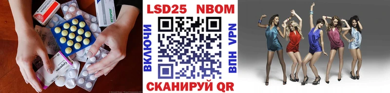 Купить  Камышлов  LSD-25 экстази кислота 