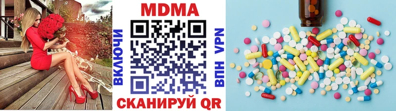 МДМА молли  Купить  Камышлов 