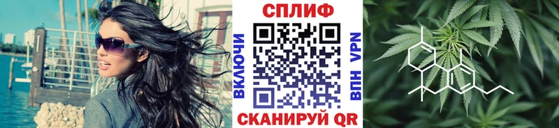 Бошки Шишки конопля  Купить  Камышлов 